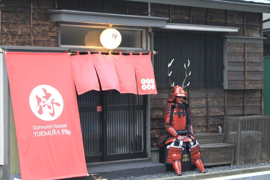 Samurai House Yukimura Τόκιο Εξωτερικό φωτογραφία