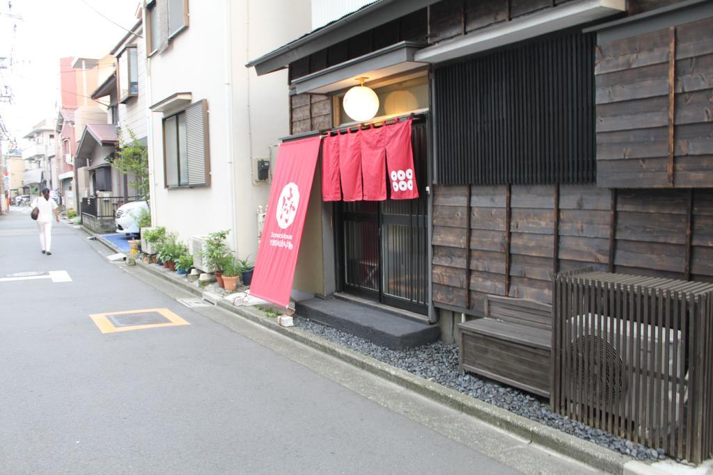 Samurai House Yukimura Τόκιο Εξωτερικό φωτογραφία