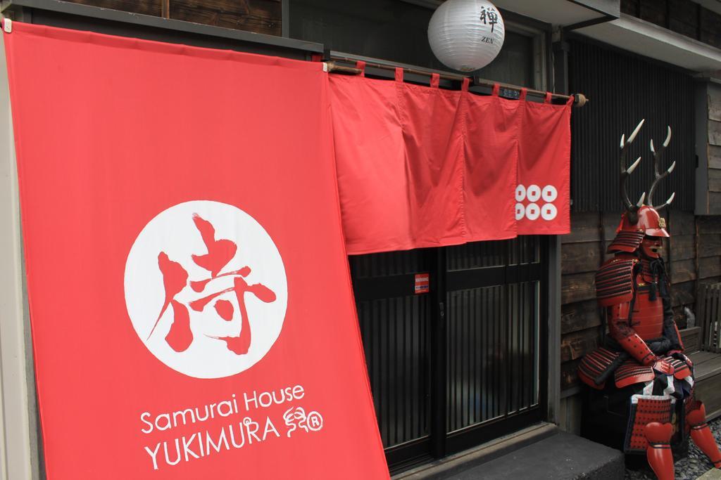 Samurai House Yukimura Τόκιο Εξωτερικό φωτογραφία