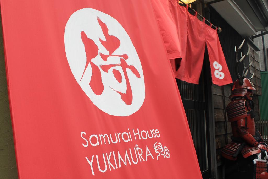 Samurai House Yukimura Τόκιο Εξωτερικό φωτογραφία
