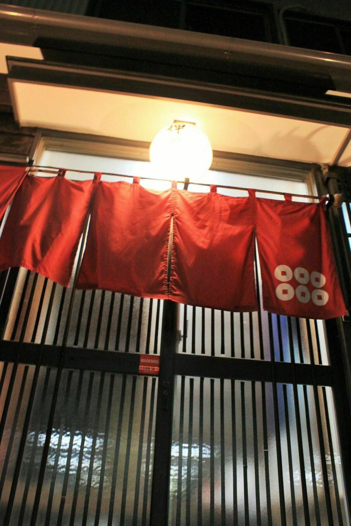 Samurai House Yukimura Τόκιο Εξωτερικό φωτογραφία